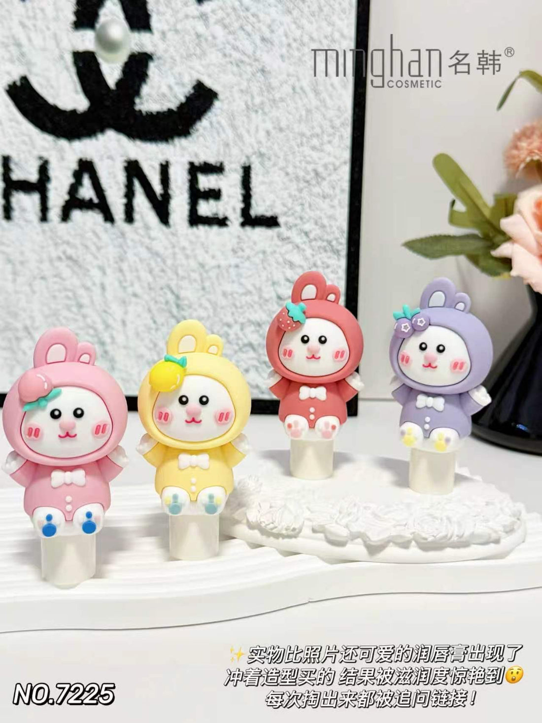 Kawaii Kiss Lip Balm