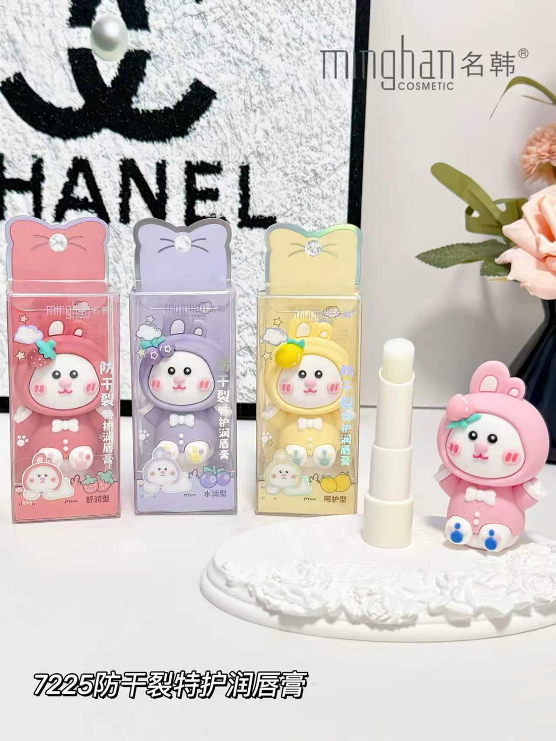 Kawaii Kiss Lip Balm